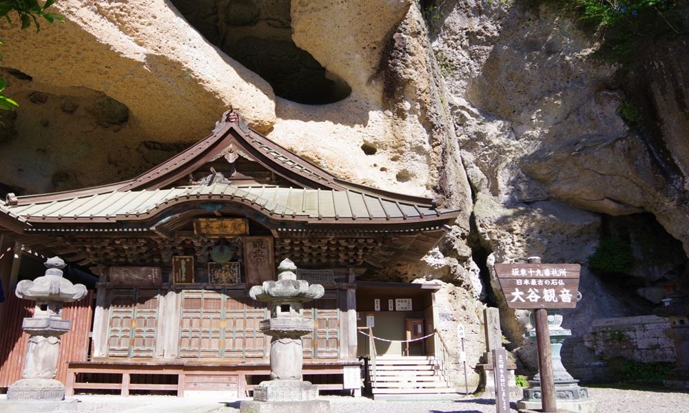 ホテルザセントレ宇都宮 観光地案内 大谷観音