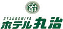 宇都宮ビジネスホテル丸治