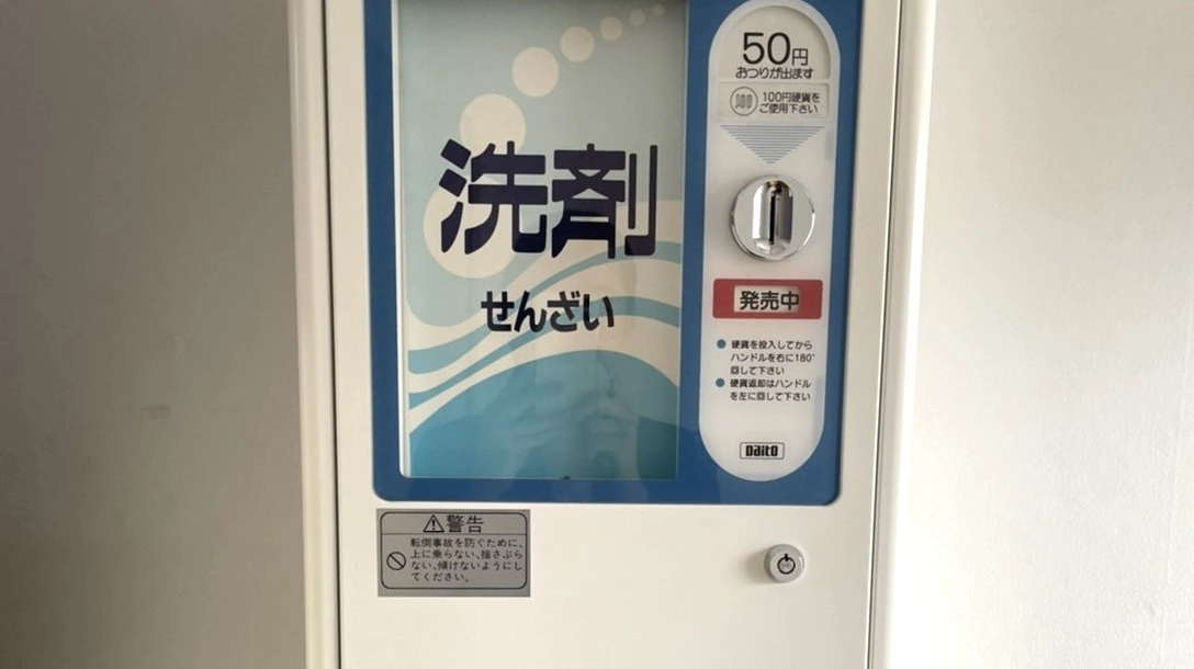 ホテル館内設備